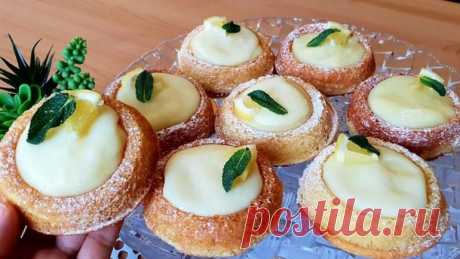 Лимонные пирожные со вкусным кремом. Пекутся проще простого, улетают со стола сразу после приготовления