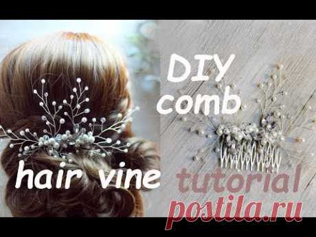 Tutorial Bridal Hair Comb Hair Vine Pin Headpiece Boho Chic  DIY Gold