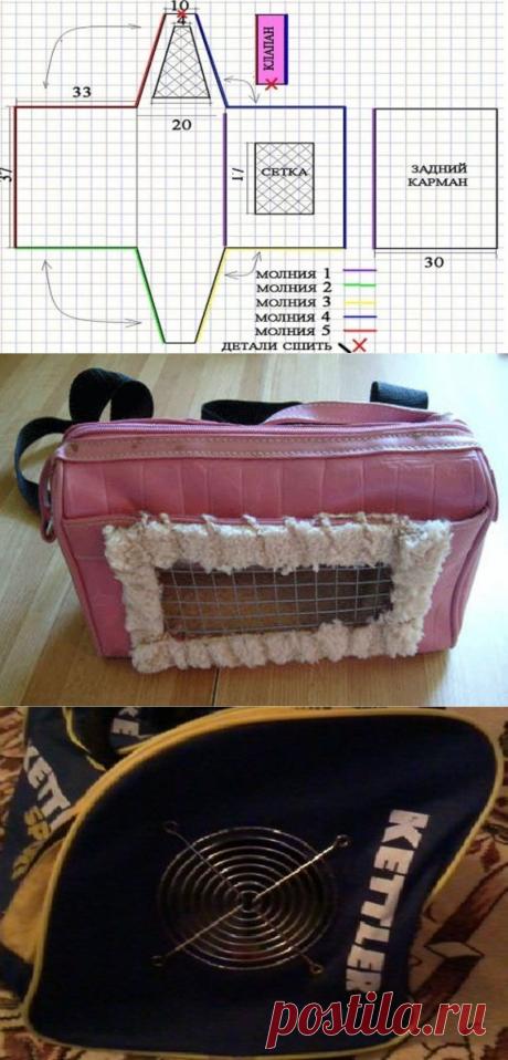 Сумка-переноска для кошек