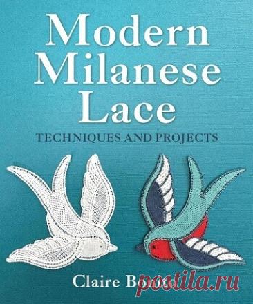 МИР ПРЕКРАСЕН: Modern Milanese Lace: Techniques and Projects 2026