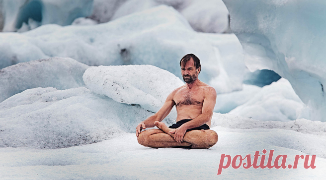 Простая и эффективная дыхательная гимнастика «ледяного человека» Вима Хофа. Инструкция и научное обоснование метода | Инфодиетолог © | Яндекс Дзен