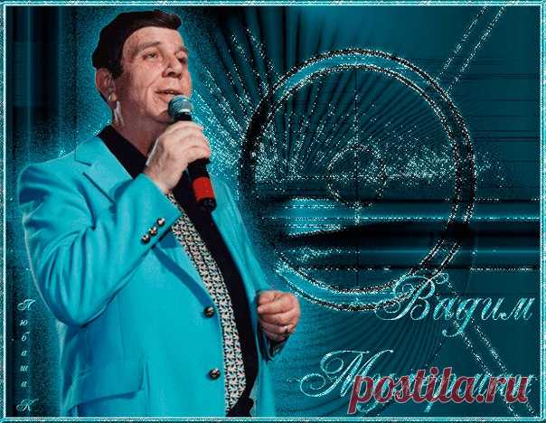 Вадим Мулерман - Есть