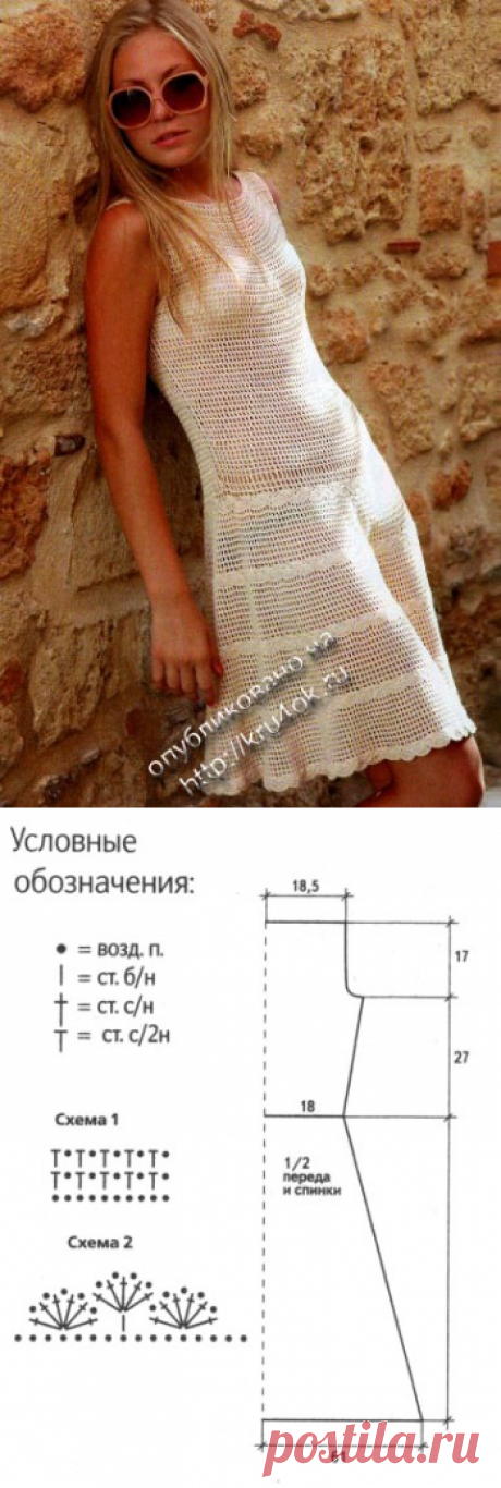 Белое платье связанное крючком для начинающих. Схемы вязания и описание - вязание крючком на kru4ok.ru