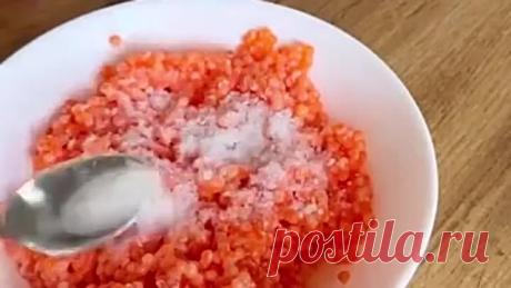 Солим красную икру в домашних условиях