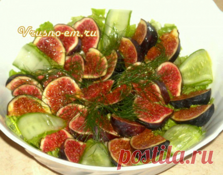 Салат с инжиром, фасолью и грибами | Любимые рецепты