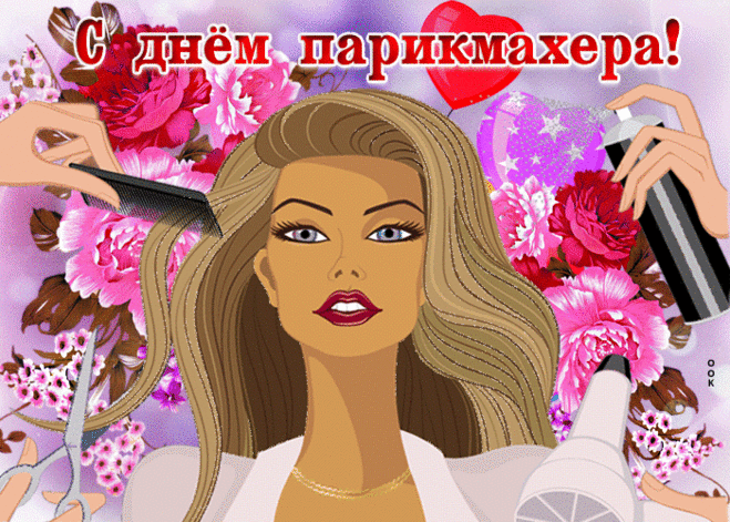 Открытка Пусть во всем сопутствует успех - Скачать бесплатно на otkritkiok.ru
