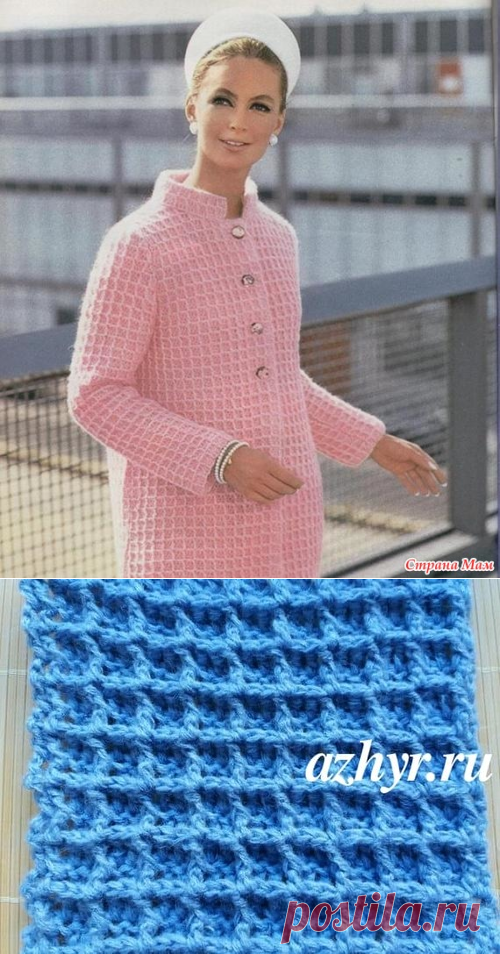 . Помогите с описанием узора - Вязание - Страна Мам