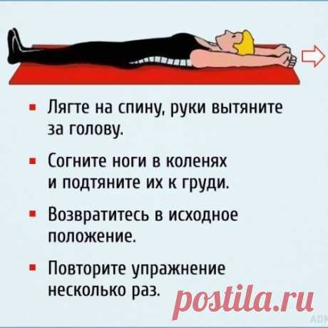 10 упражнений для безупречной осанки