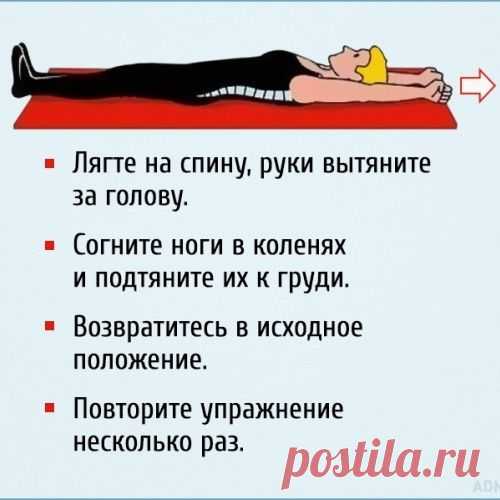 10 упражнений для безупречной осанки