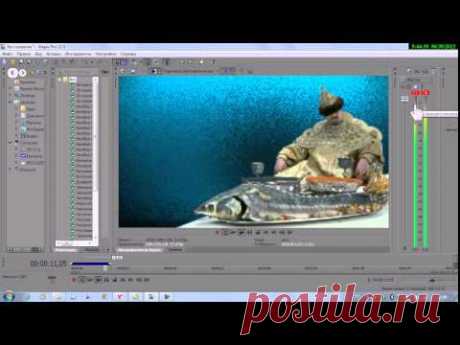 ЗНАКОМСТВО  с  Sony Vegas Pro12   и функцией альфа-канала
