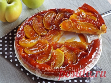 Вкусный тарт с мягким тестом и сочными яблоками в карамели.