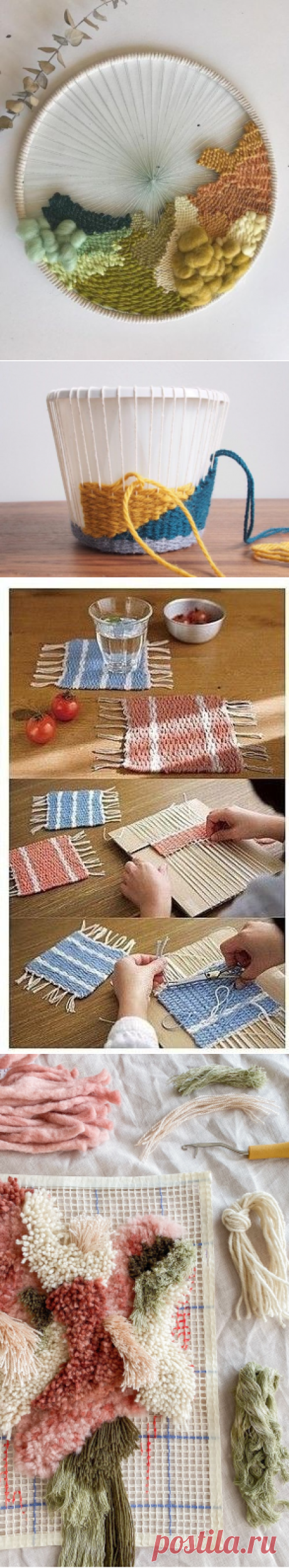 (541) Pinterest