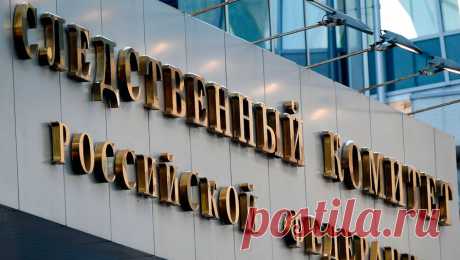 Автомобиль начальника отдела полиции взорвали в Херсонской области. Покушение на начальника районного отдела полиции совершено в Херсонской области, под его машиной сработало взрывное устройство. Об этом сообщается в Telegram-канале управления Следственного комитета России по региону. По данным следствия, ...
