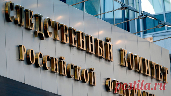 Автомобиль начальника отдела полиции взорвали в Херсонской области. Покушение на начальника районного отдела полиции совершено в Херсонской области, под его машиной сработало взрывное устройство. Об этом сообщается в Telegram-канале управления Следственного комитета России по региону. По данным следствия, ...