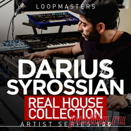 Loopmasters Darius Syrossian Real House Collection MULTiFORMAT  | 599 MB

'Darius Syrossian's Real House' collection is an essential selection of House grooves and pumping rhythms from one of the industries most dedicated DJs and producers. Keep the dancefloor bouncing into the early hours with this hot new House release.