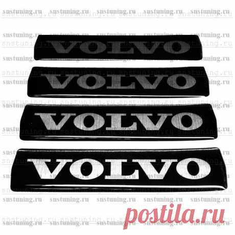 Объёмные стильные наклейки на переднюю эмблему автомобилей марки Volvo,  изготовленные в чёрном цвете с серебренной надписью логотипом Вольво. Габариты эксклюзивных чёрных наклеек на эмблему составляют  133х33 мм., данный размер наклеек расчитан на большую эмблему Вольво от 2010 по 2015 г.в. Перед тем как купить чёрную наклейку на переднюю эмблему (значок) Volvo, мы рекомендуем померить посадочное место на вашей эмблеме, подходят на многие модели марки Вольво.