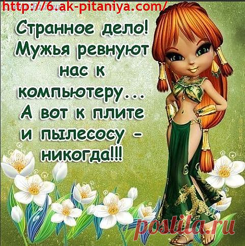 Нет силы воли? Любите вкусно поесть? Хотите снизить вес? Ваш ответ ДА!!!! Тогда Вы нашли то что искали! Онлайн Школа Питания для тех кто хочет разобраться с питанием и снизить вес раз и на всегда !!!