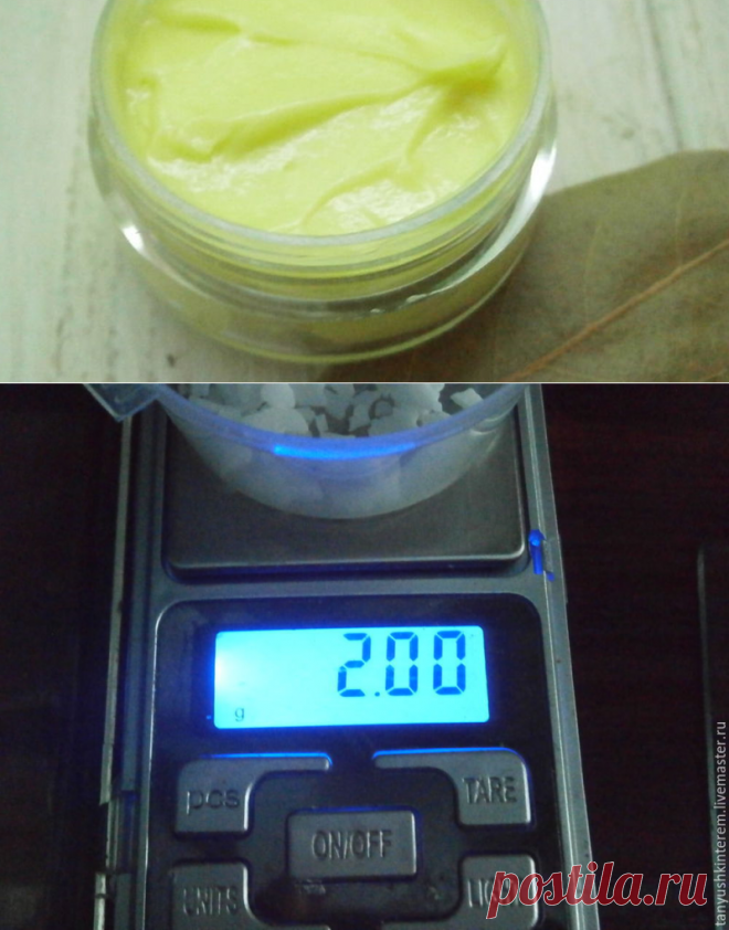 Мастер-класс : Варим «Лавровый» ночной крем, или Как научится готовить простенький крем для себя | Журнал Ярмарки Мастеров