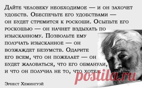 Читай Меня Полностью | Стихи и Литература