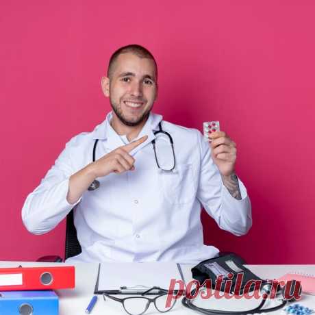💊 Продажа оставшегося лекарства и препаратов после лечения
🤔 Широкий ассортимент 🧐 Объективная оценка 💖 Приятные цены
✅ Официальный центр выкупа лекарств по всей России 📞 8(977)264-08-11