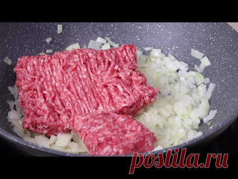 Беру ФАРШ и готовлю ВМЕСТО КОТЛЕТ! Очень ВКУСНО и просто ЗА 30 МИНУТ!