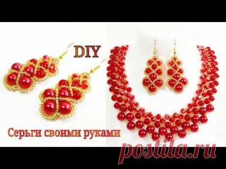 Ажурные Серьги и Бисера и Бусин Своими Руками / beaded earrings Tutorial