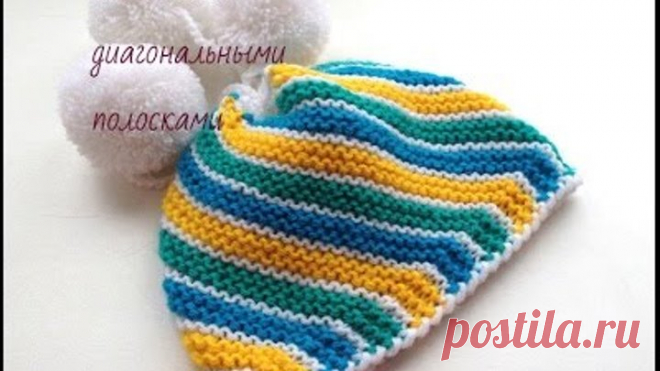 Шапка с диагональными полосками