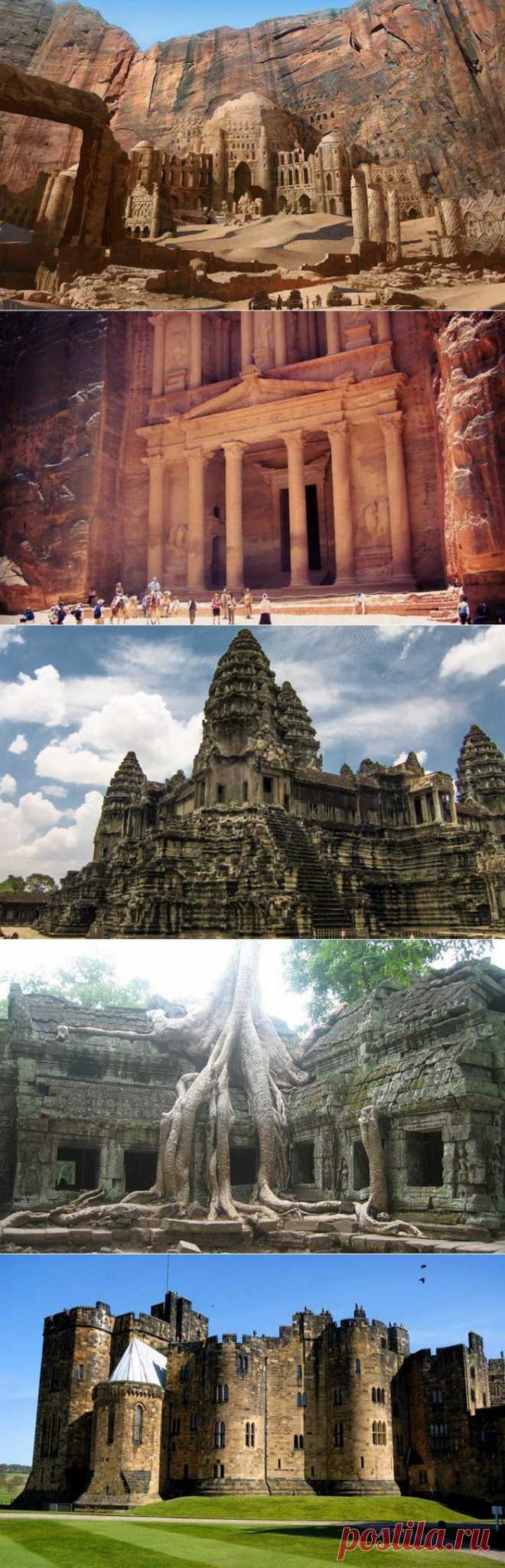 Их мы знаем благодаря фильмам / Туристический спутник