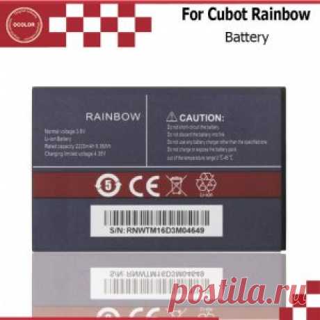 Купить недорого батарею Cubot Rainbow | Бесплатная доставка