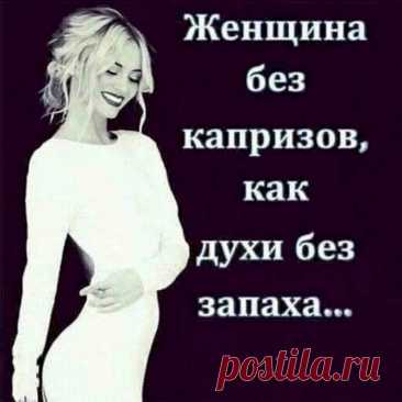 Выпуск №6566 - выпуск анекдотов сайта вокруг смеха