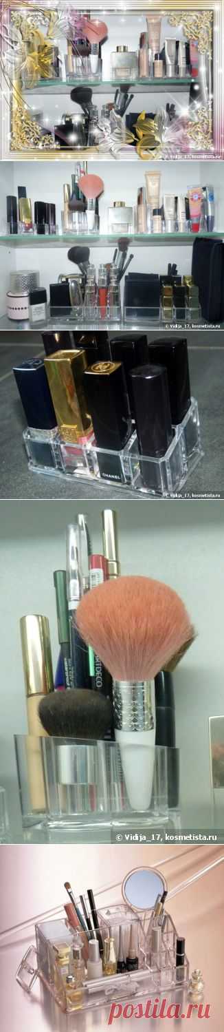 Моя "Сокровищница" - пост о том как я организовала хранение моей косметики — Отзывы о косметике — Косметиста
