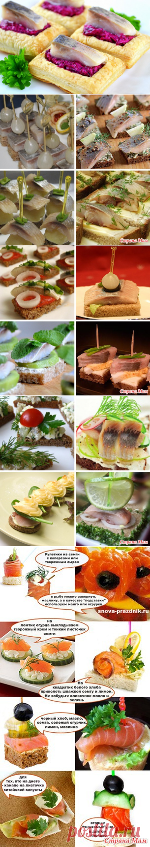 10 идей для фуршета. Красиво и вкусно. » Женский Мир