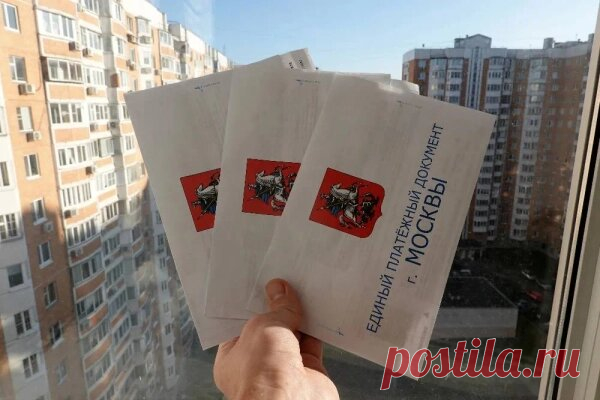 Начинается рассылка новых квитанций ЖКХ. Что изменится с 1 августа 2025 года и как исключить переплату | Life | Дзен