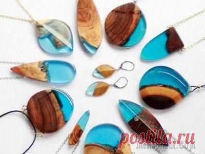 Прелестные украшения из дерева и смолы