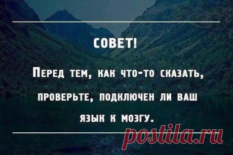 ОстРоВОк ПОЗИТИВА