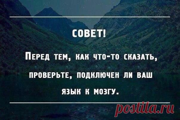 ОстРоВОк ПОЗИТИВА