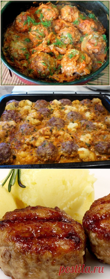 КОТЛЕТЫ..ТЕФТЕЛИ .ГУЛЯШ. ФРИКАДЕЛЬКИ | Фотографии и советы на Постиле