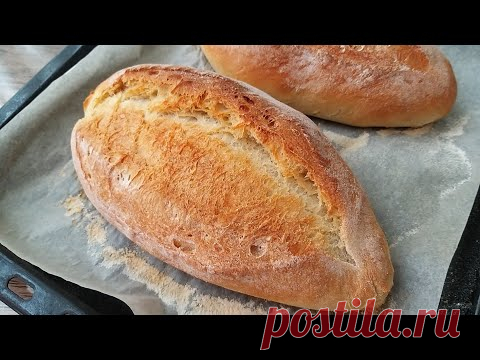 НОВЫЙ РЕЦЕПТ ХЛЕБА «Хлеб больше не купишь! Получается невероятно ХОРОШО и ВКУСНО.