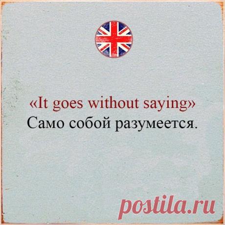 Словарный запас (EN)
