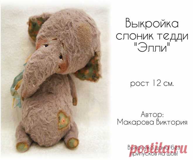 Мишки Тедди выкройки мастер-классы