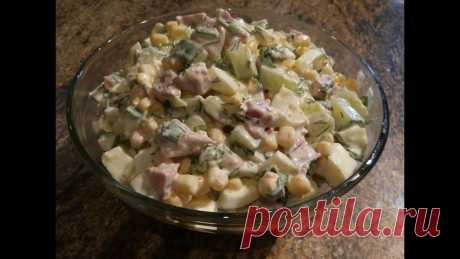Салат "Ярославский" - готовится за считанные минуты, а вкус такой,что не оторваться - БУДЕТ ВКУСНО! - медиаплатформа МирТесен