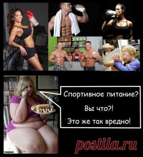 Идеальный завтрак для спортсменов и не только!!!
Вариант идеального завтрака: смешать по одной ложке Нутри Берн (Nutri Burn), Смарт Мил (Smart Meal), Total Nutrition Today (TNT) и растворить в стакане воды или сока