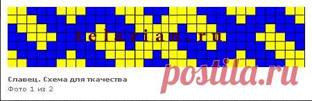 Славец,Коловрат ::: альбом Обережная вышивка славян схемы символов ::: БЕЗ КАТЕГОРИИ » без категории / фото 27096141 450 x 146 io.ua