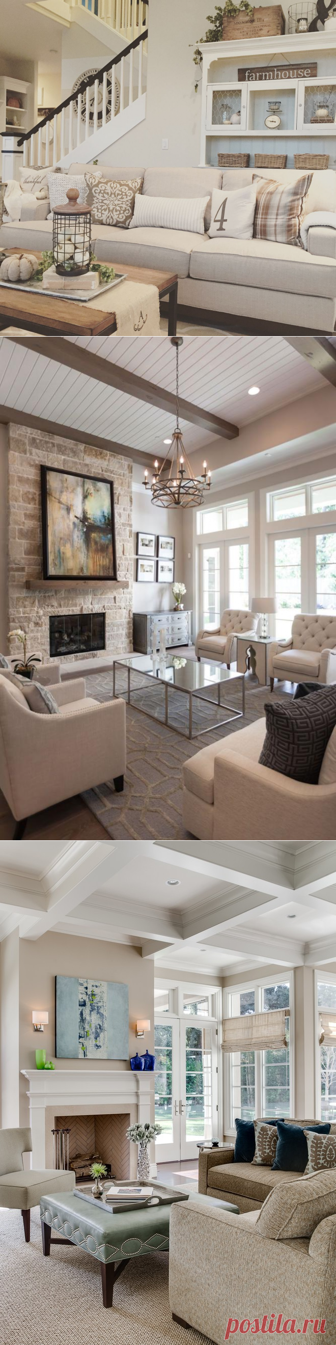 26 оттенков бежевого - Roomble.com