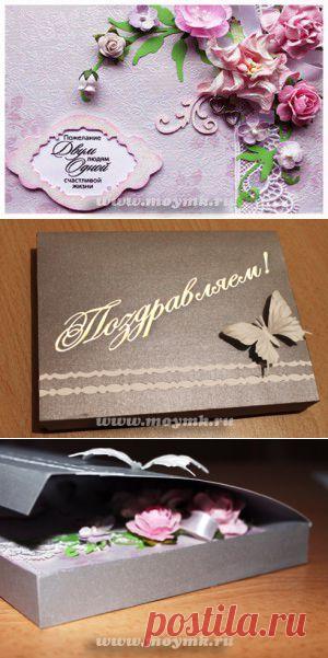 Коробочка для открытки