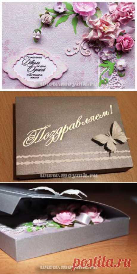 Коробочка для открытки