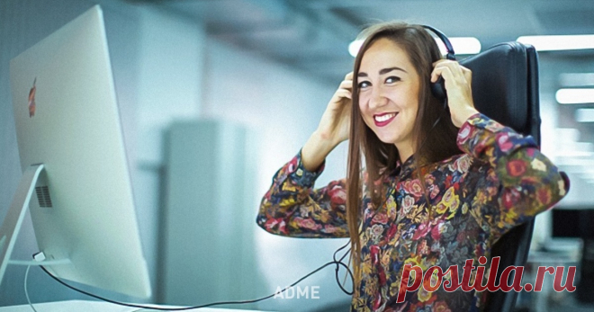Внештатный автор сайта Придумывать посты для AdMe, которые будут читать сотни тысяч человек.                                                                                                                                            https://www.adme.ru/adme-jobs/vneshtatnyj-avtor-sajta22-1093060/