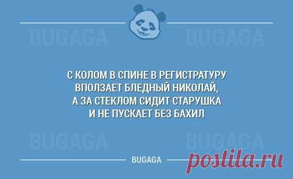 ☑ Зацепило? Присоединяйся! ☚(ړײ)✌
ФЁКЛА РЕДИСКИНА