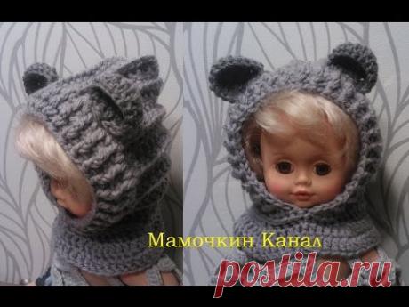 Вязание крючком для детей Шапка Снуд с ушками Crochet Hooded Bear Cowl