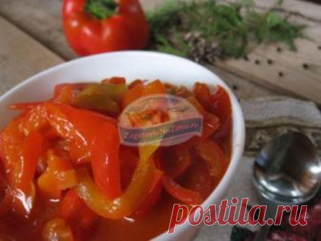 Ленивое лечо с томатным соусом на зиму. Рецепт с пошаговыми фото